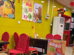 -芦月轩羊蝎子(北蜂窝店)