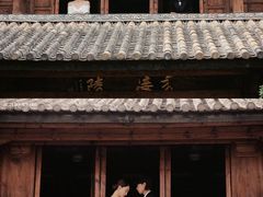 -聚焦旅拍(大理店)