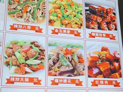 -食鸡公社辣子鸡·潍坊菜·烧烤