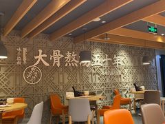 大堂-味千拉面(大悦城店)