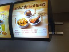 -真功夫(中大五院店)