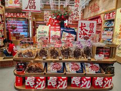 -黑色经典臭豆腐·长沙鲜食商店(坡子街店)