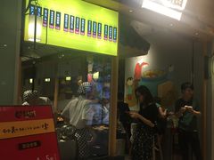 -巷内锅盔(西城都荟店)