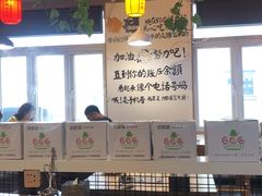 -珍巴奴毛肚牛肉小火锅(四惠店)