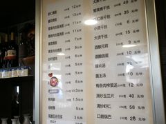 菜单-花园茶楼(兴城西路店)