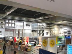 -宜家家居(西安未央商场店)