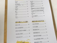 菜单-五进制 Coffee Shop