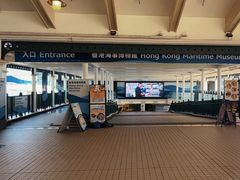 -香港海事博物馆