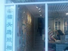 门面-九秋茶铺(三里屯店)