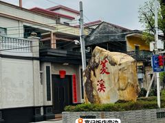 -李小龙乐园(顺德均安店)