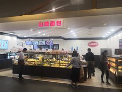 -山崎面包(百联世纪店)
