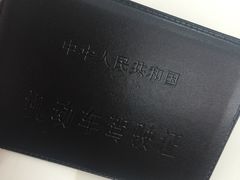 -通略驾校(新村路店)