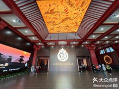 -北京大葆台遗址博物馆