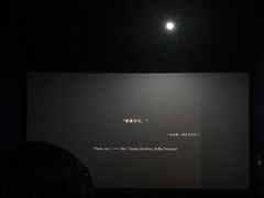 -幸福蓝海国际影城(上海三林店)