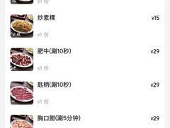 -官塘兄弟·潮汕牛肉店(官塘总店)