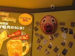 -鸟鹏烧鸟居酒屋(仁恒梦中心店)