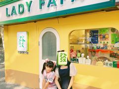 -LADY FAFA(巨鹿路陕西南路路口店)