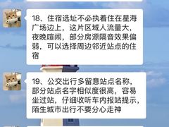 -日月昇渔家菜·海肠捞饭·大连海鲜(星海公园店)