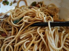 -对面面馆