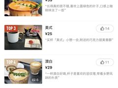 -C Cafe(朵云书院·戏剧店)