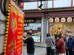 -胖娃古镇鸡杂·黑金冠(磁器口总店)