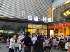 -抱德·潮汕味(敦和店原惠城鱼仔)