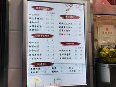 -阿姨奶茶专卖(舌涧道杭州惠民路创始店)