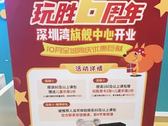 -玩胜青少儿体能(福田侨香中心)