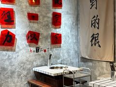 -贰回巷火锅馆(钟楼店)