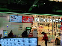 -快乐街区(成都龙湖北城天街店)