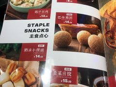 菜单-俏巴妹烤鱼香锅(奥体店)