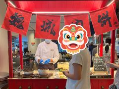-食光全日制餐厅(绵阳首开喜来登酒店)