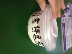 老伴豆花-老伴豆花(麦士威熟食中心店)