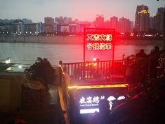 -夜宴江景餐厅