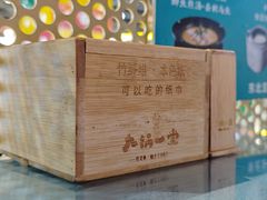 -九锅一堂酸菜鱼(石家庄先天下店)