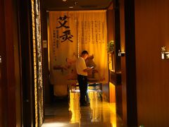 -江南足纪·影院足道·轻奢SPA(笋岗HALO广场店)