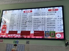 -王鹏家常菜馆