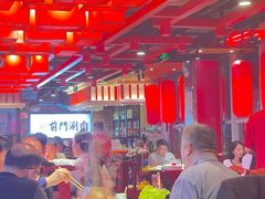 大堂-前门·鲜肉火锅(长风店)