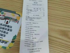 -丘大叔柠檬茶(乐峰广场分店)
