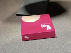 -蟹榭·本帮江浙菜·蟹宴(虹桥高岛屋百货店)