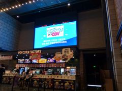 -CGV影城(蓬江IMAX店)