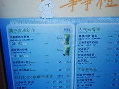 -爷爷不泡茶 NOYEYENOTEA(长沙五江天街店)