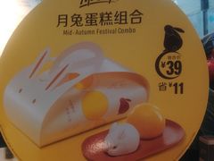 -麦当劳(佛山流行前线店)