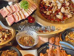 -永安水煮活鱼·仪征土菜院子