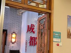 -成都驻京办餐厅(蜀都宾馆店)