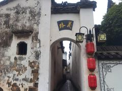 -清漾毛氏文化村