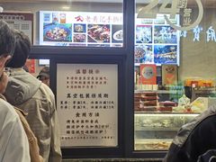 -老黄记手撕烤兔(玉林街店)