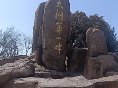 -缥缈峰景区