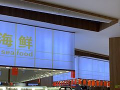 -嗨吃围炉海鲜烤肉自助(保利广场店)
