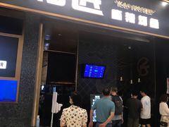 门面-烤匠麻辣烤鱼(环球中心店)